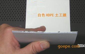 超柔光面LLDPE防渗土工膜